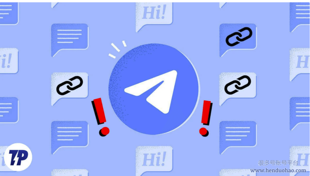 破解Telegram加群限制的密钥！