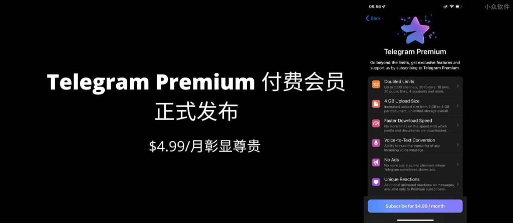 升级Telegram电报会员的秘法
