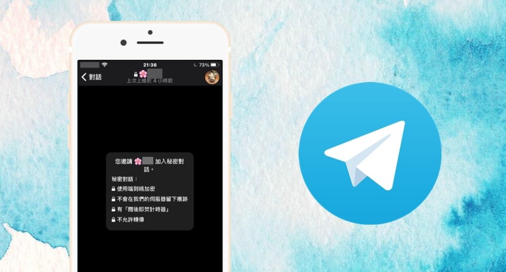 Telegram秘密对话怎么找不到？