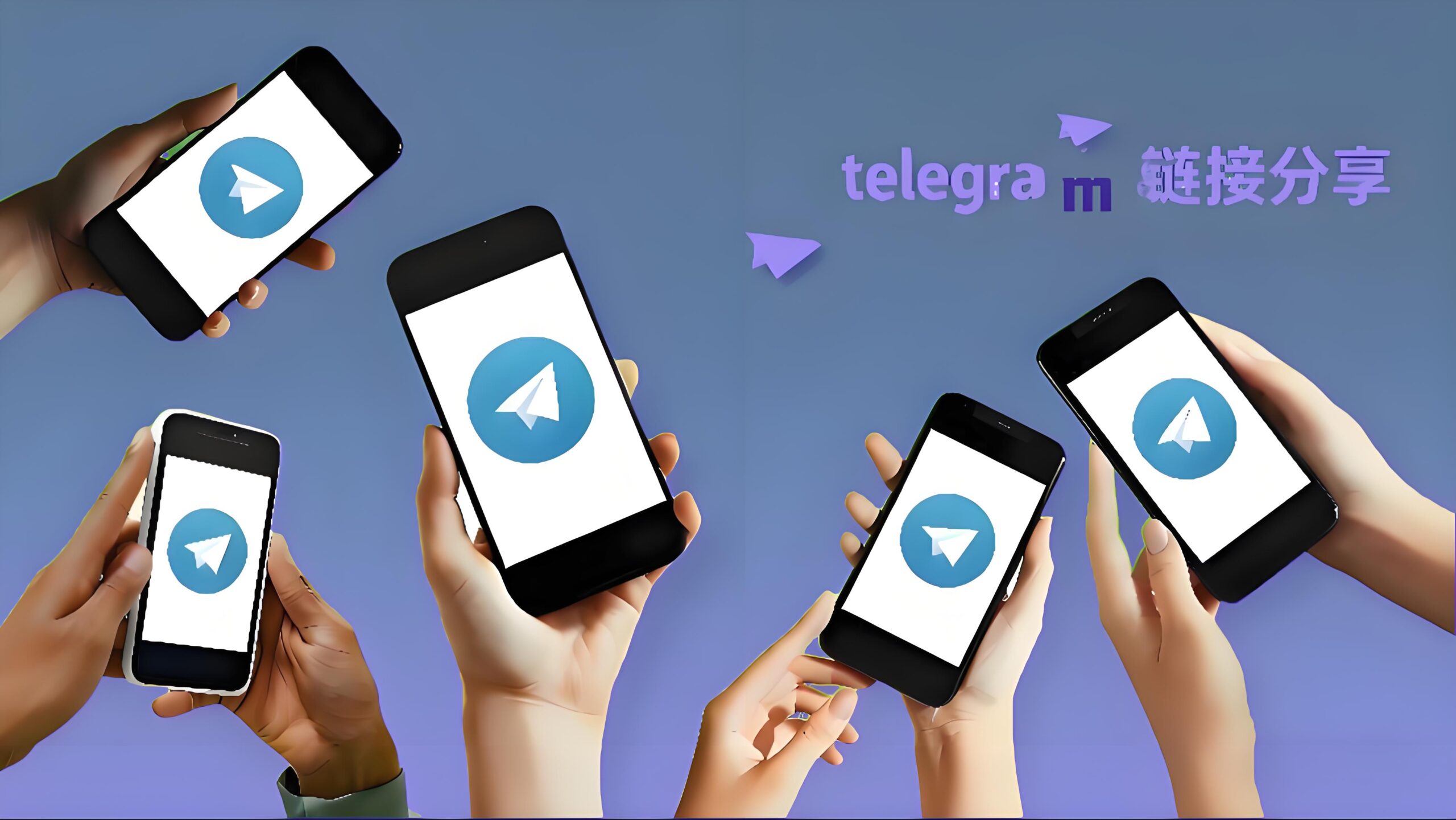 Telegram电报推荐链接奖励靠谱吗？