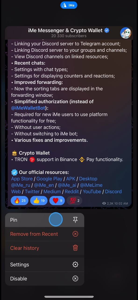 IME更新后,这些功能让人眼前一亮!