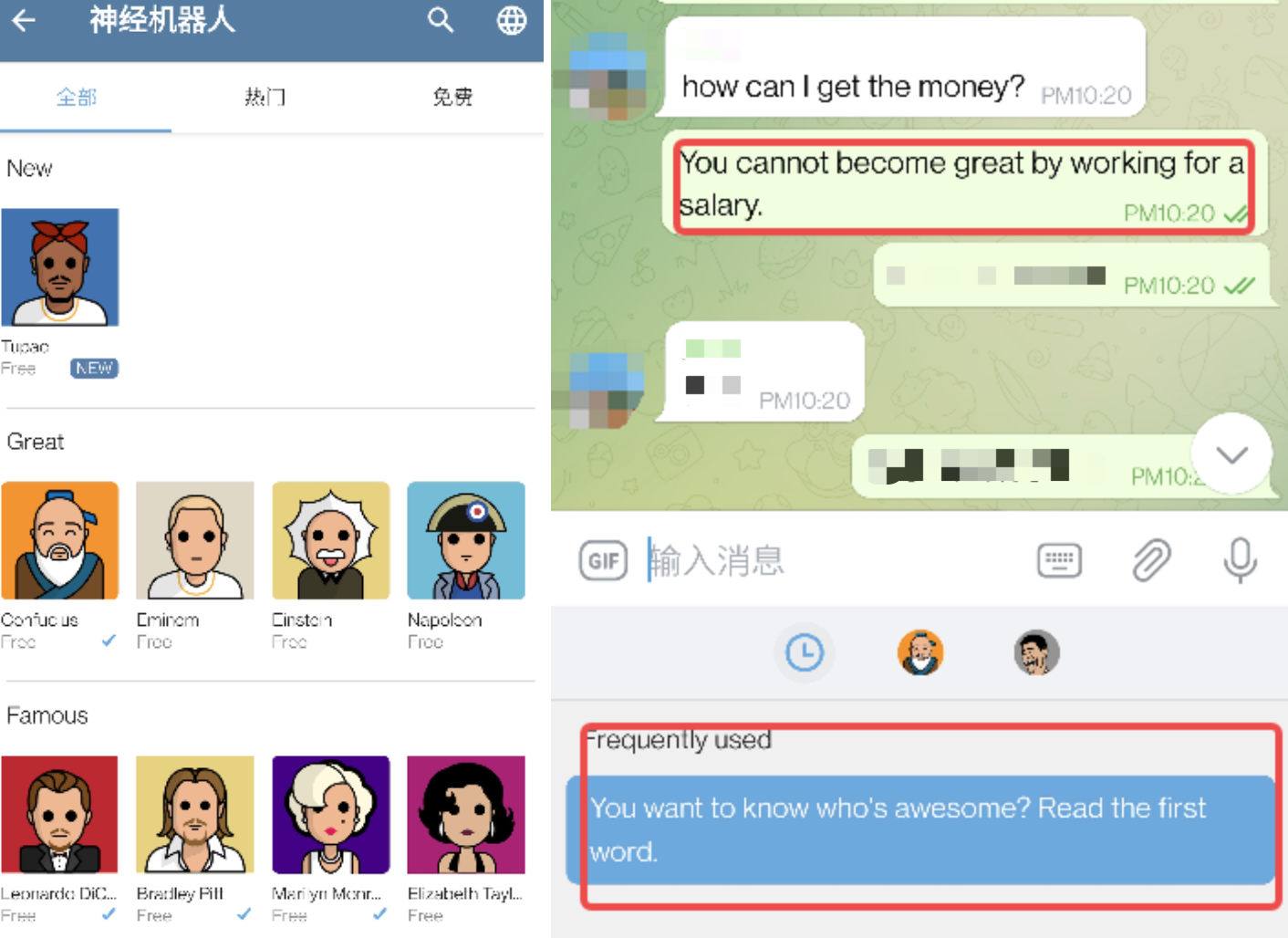 BinancePay整合后IME有何不同?