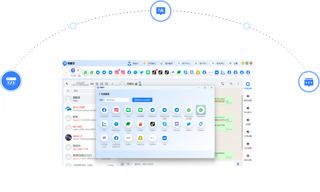 邮箱注册易翻译账户,流程竟如此简单!