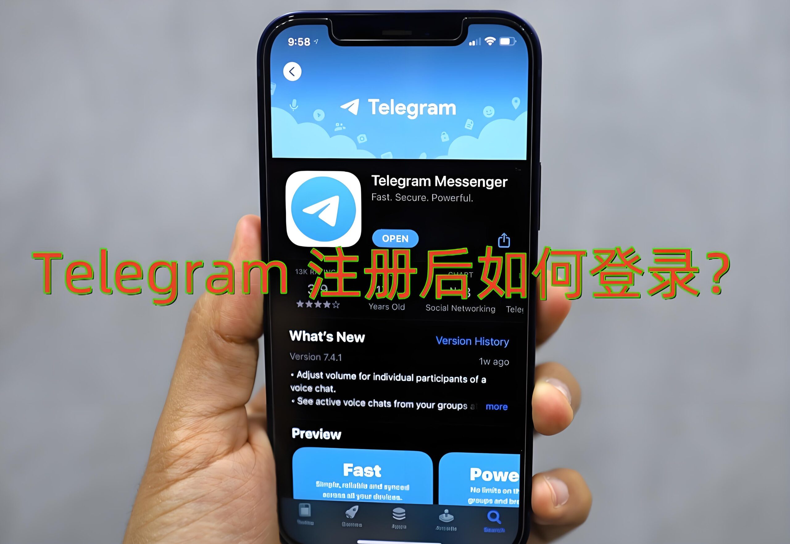 Telegram电报怎么快速登录?