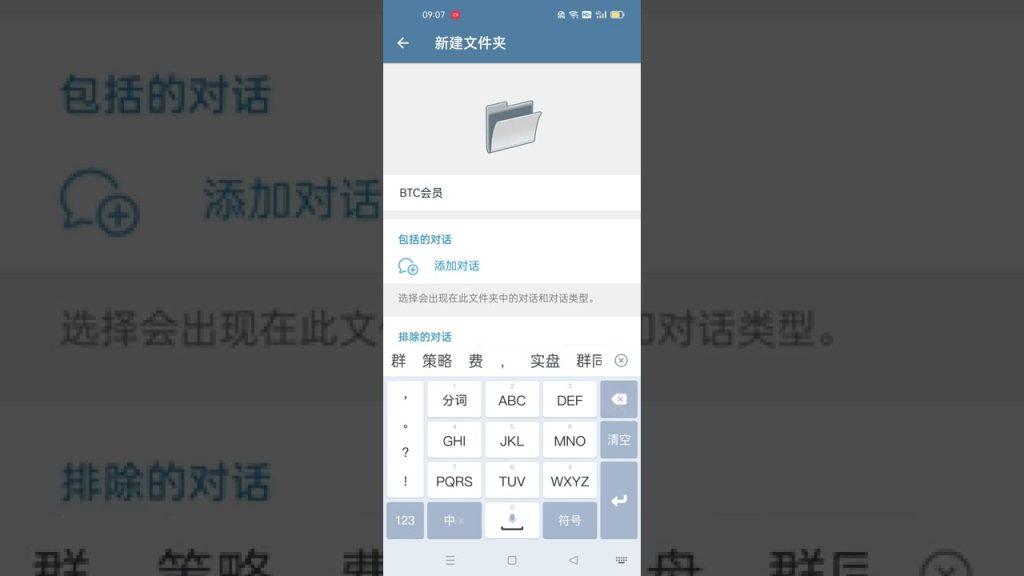 Telegram消息收藏方法详解