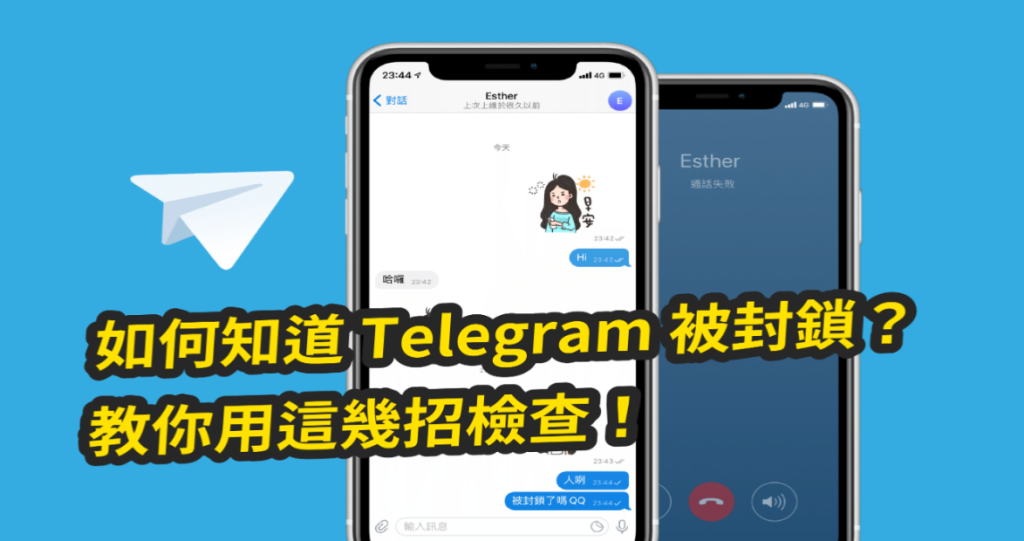 Telegram受限账户解封步骤