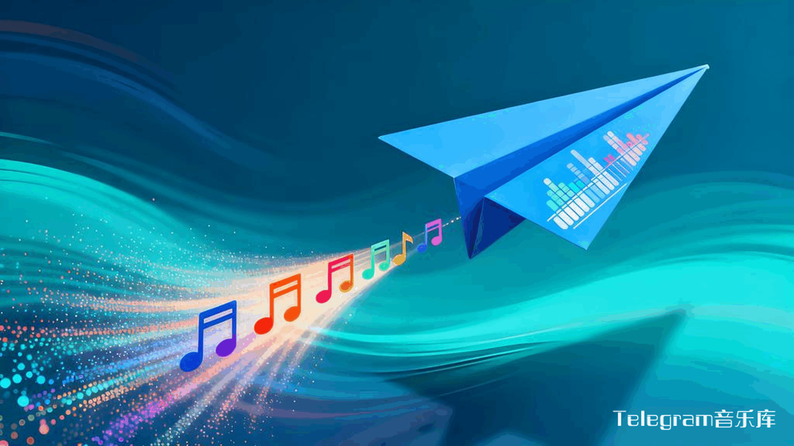 Telegram电报音乐库在哪打开？