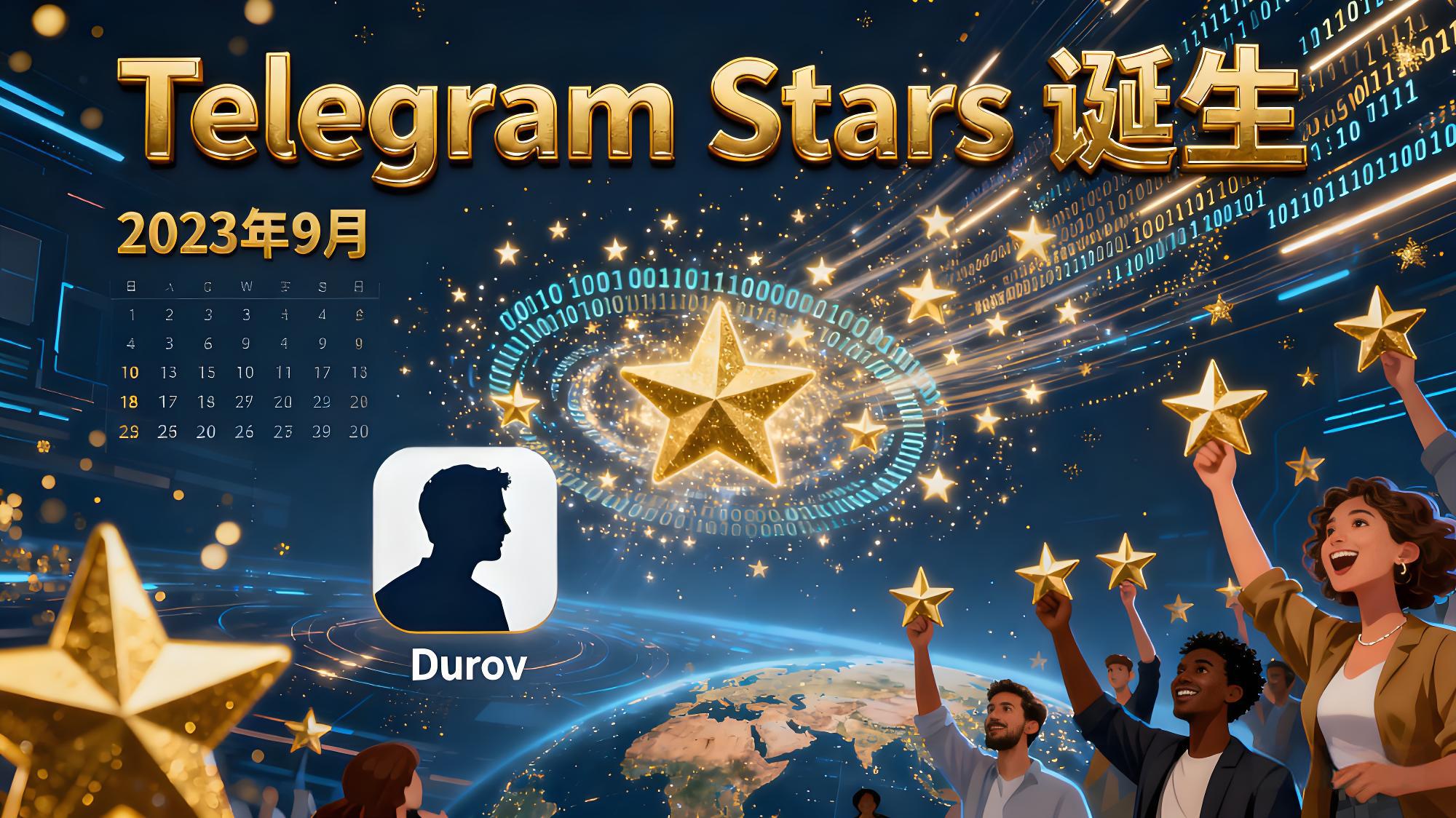 赚取Telegram星星收益有何窍门?