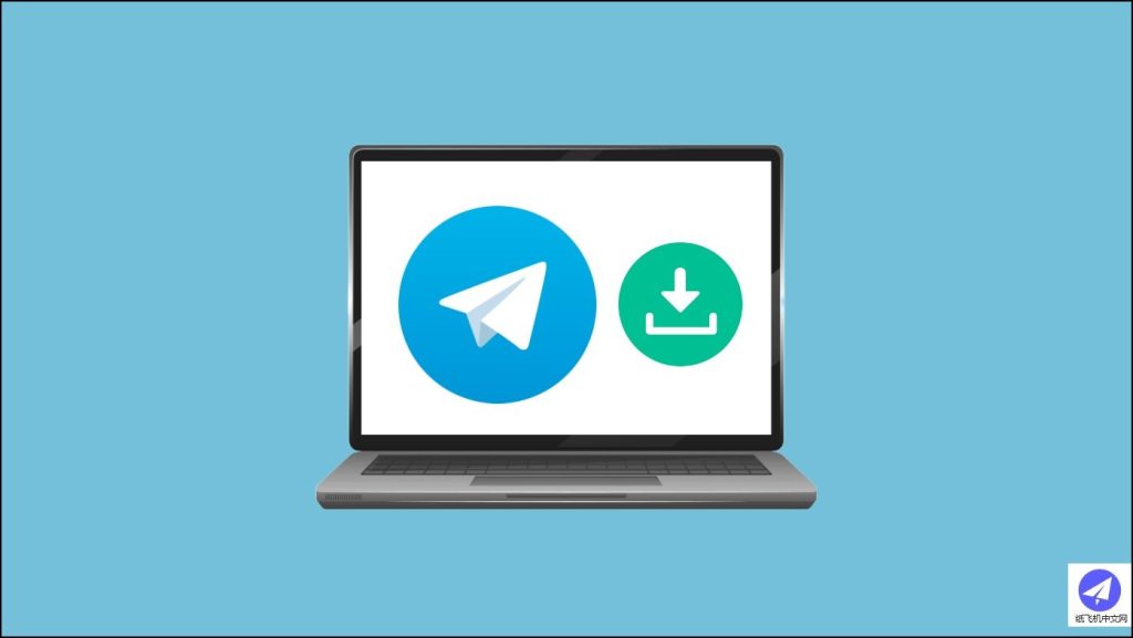 如何在电报群保存图片？