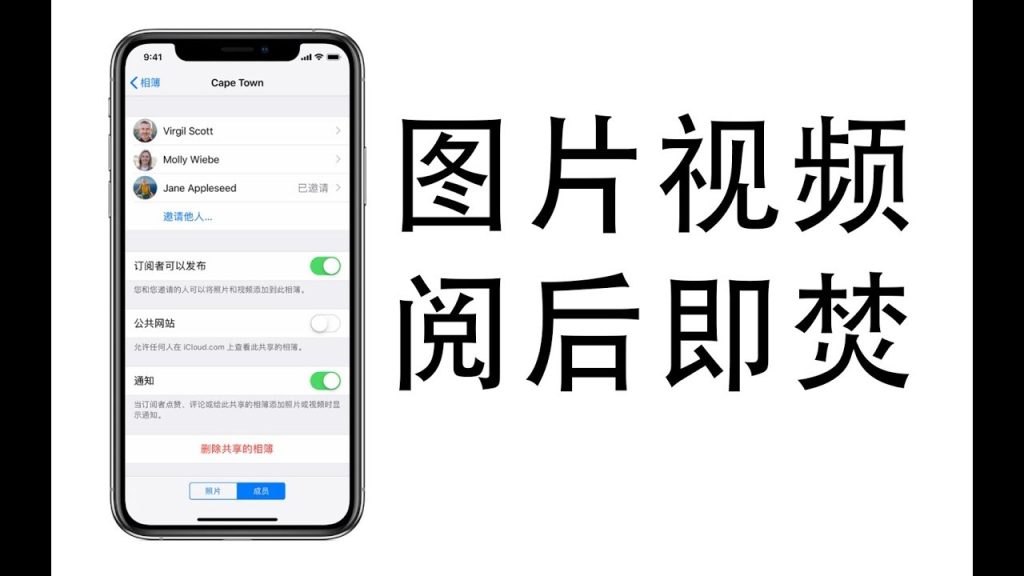 如何在Telegram中使用阅后即焚保护隐私？