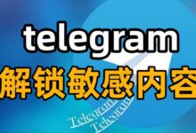 Telegram在哪些国家受限？
