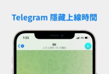 Telegram怎么开隐身